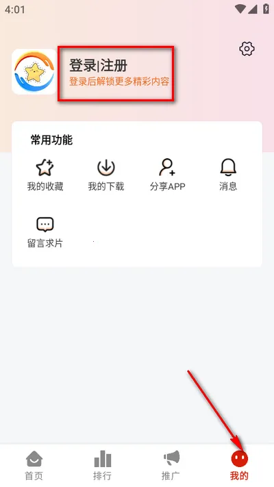 ժ�Ǿ糡2025���ذ�װ