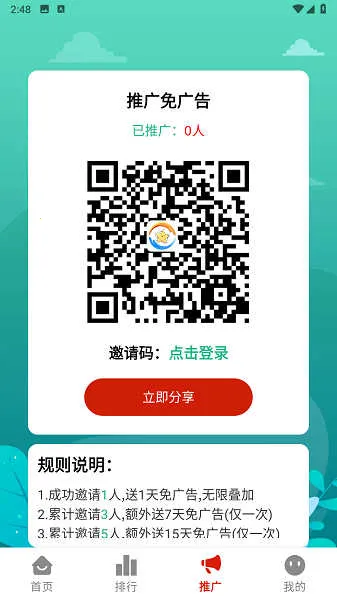 ժ�Ǿ糡2025���ذ�װv2.1.1 ��Ѱ�