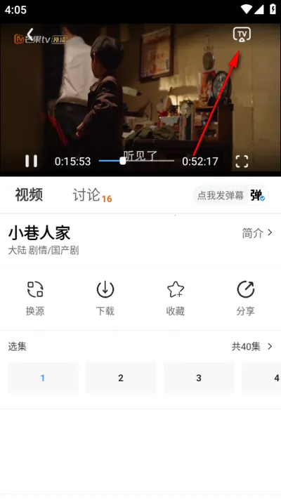 ժ�Ǿ糡2025���ذ�װ