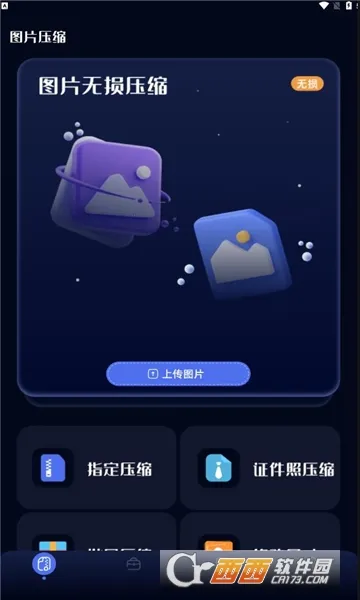 ��ͼ����(�ֻ���ͼ����)v1.4 �ֻ���