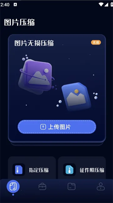 ��ͼ����(�ֻ���ͼ����)v1.4 �ֻ���