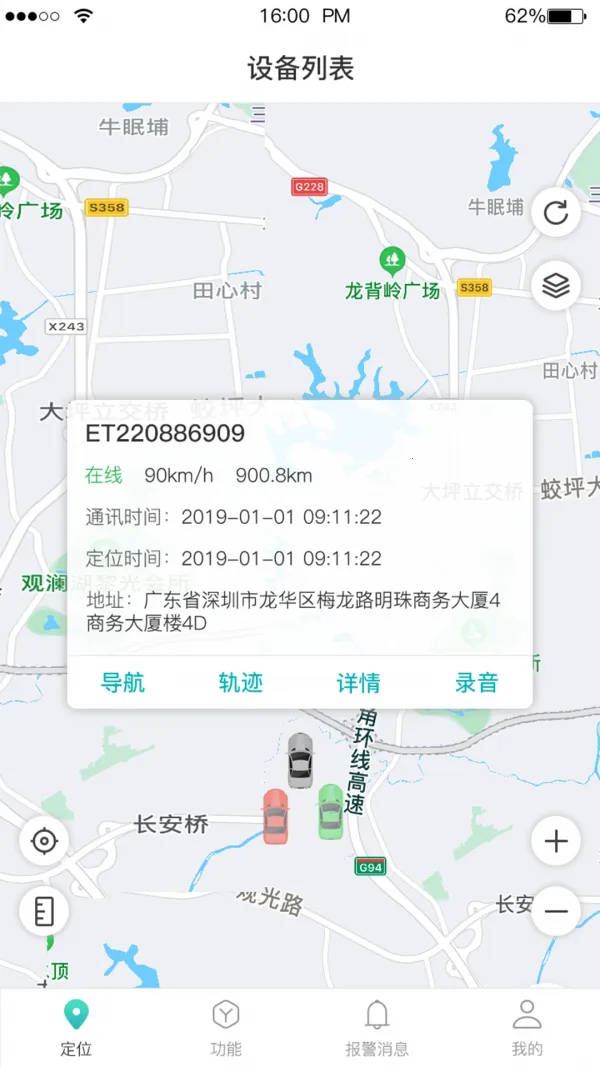 Զ��2025���ذ�װv2.0.7 �ٷ�����