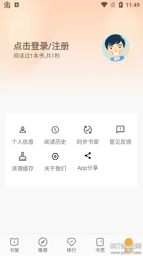 ����ͤ(�鷨С˵�Ķ�����)v62.9.2 ��׿��