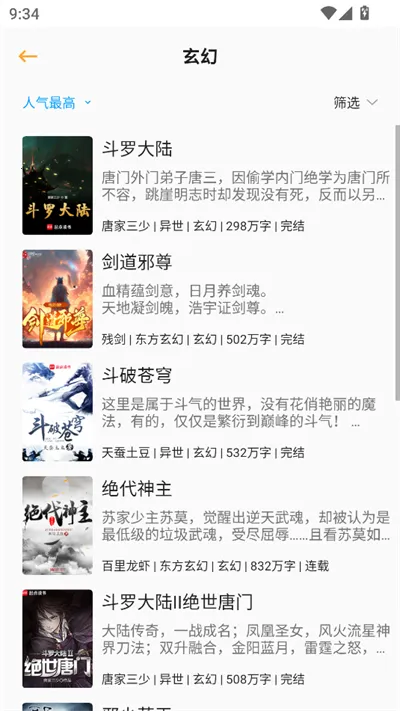 ����ͤ(�鷨С˵�Ķ�����)