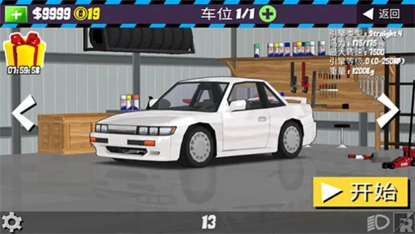 FRƯ�ƴ���(����Ư����Ϸ)v0.3.6 �ֻ���