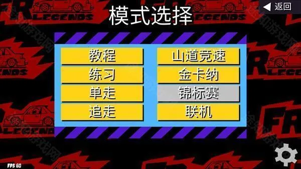 FRƯ�ƴ���(����Ư����Ϸ)