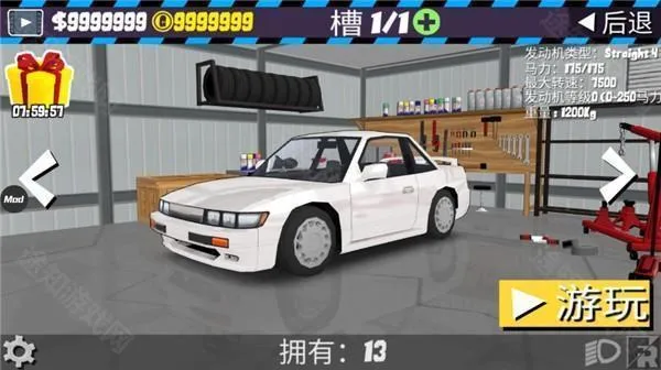 FRƯ�ƴ���(����Ư����Ϸ)