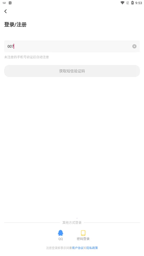 AEG����(��������Ӧ��)v3.0.0 �ֻ���