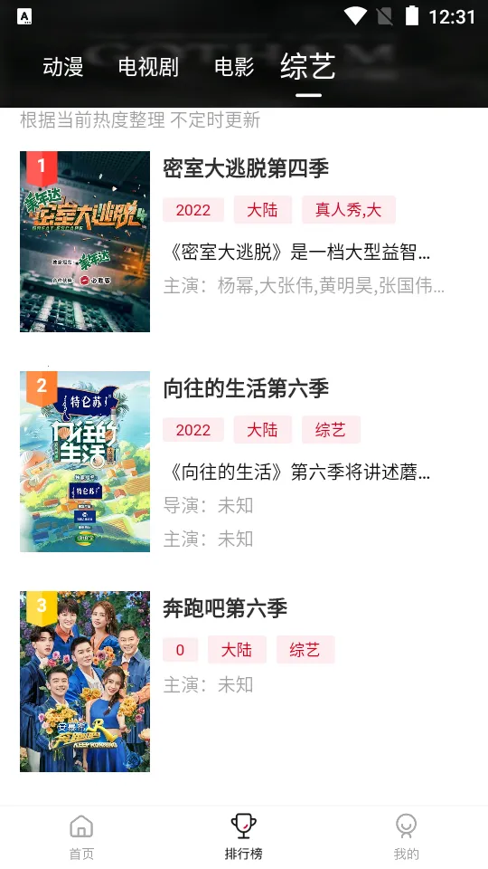 AEG����(��������Ӧ��)v3.0.0 �ֻ���