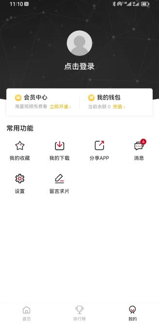 AEG����(��������Ӧ��)v3.0.0 �ֻ���