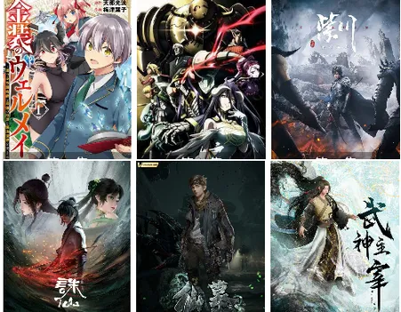 AEG����(��������Ӧ��)