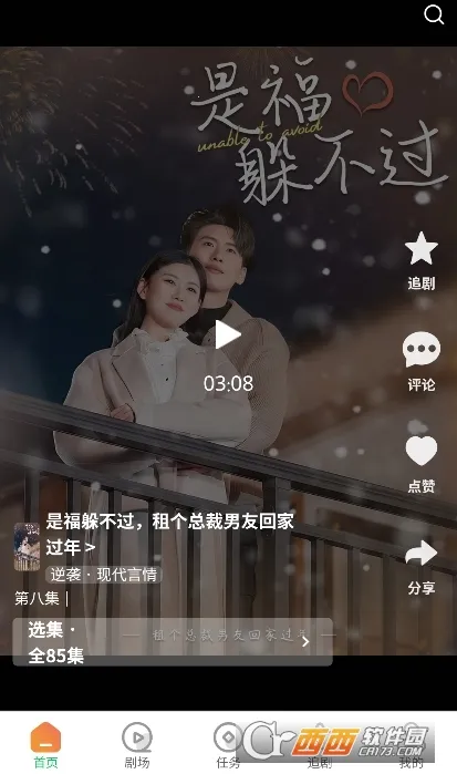 �ȹ��̾�(�̾�ۿ�ƽ̨)v1.0 �ֻ���