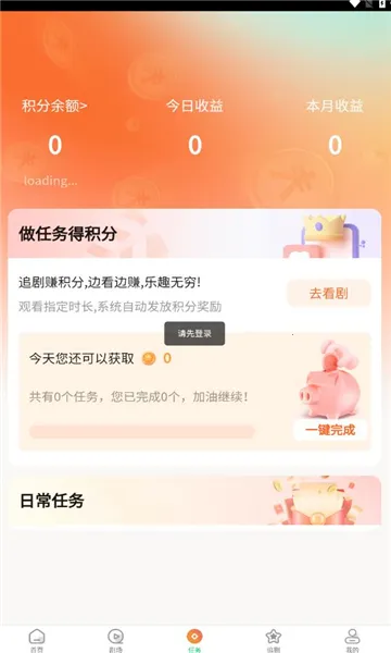 �ȹ��̾�(�̾�ۿ�ƽ̨)v1.0 �ֻ���