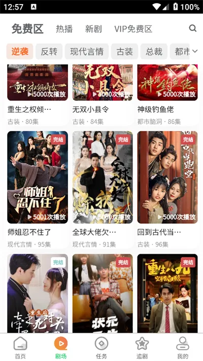 �ȹ��̾�(�̾�ۿ�ƽ̨)v1.0 �ֻ���