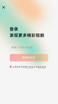 �ȹ��̾�(�̾�ۿ�ƽ̨)v1.0 �ֻ���