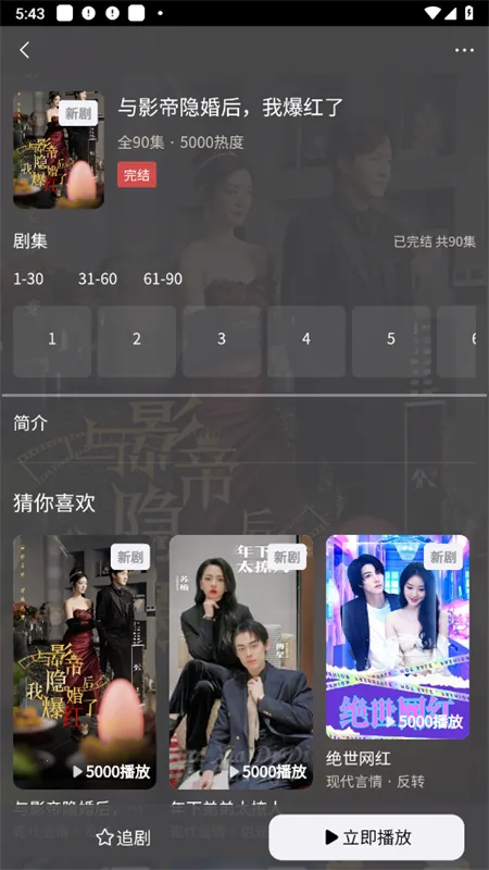 �ȹ��̾�(�̾�ۿ�ƽ̨)v1.0 �ֻ���