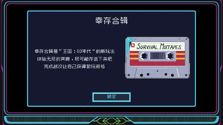 ����80���(����������Ϸ)v1.3.6.0 �ֻ���