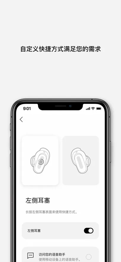 Bose��׿���ֻ���v12.1.1 ��Ѱ�