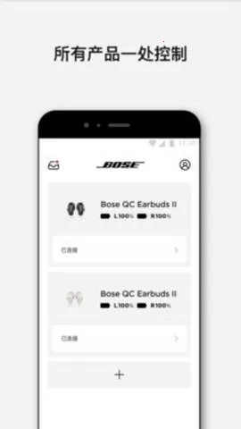 Bose��׿���ֻ���v12.1.1 ��Ѱ�