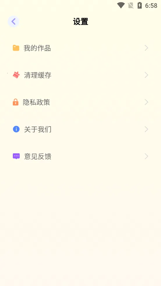 С�����2025���°汾v1.1.1 �ٷ�����