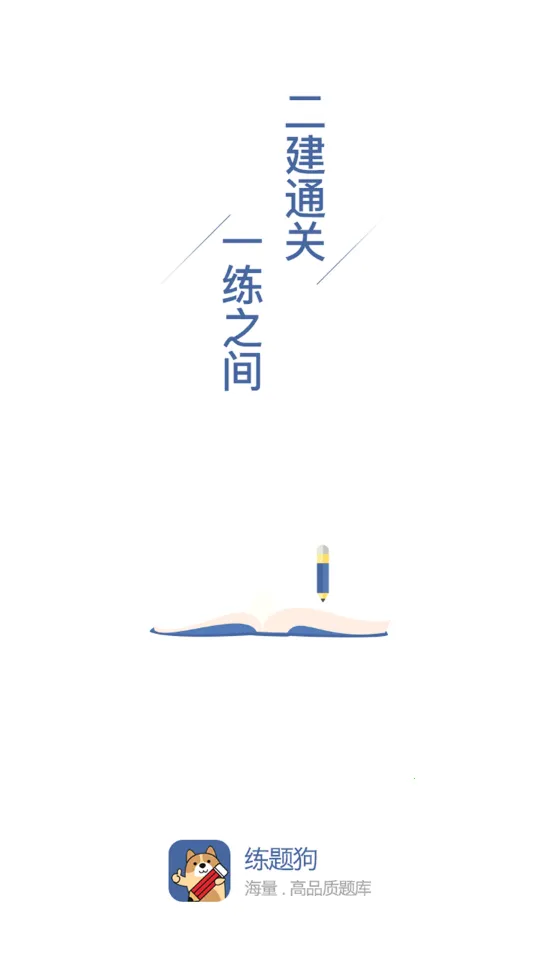 ����ʦ���⹷��׿���ֻ���v3.1.0.0 ��׿��