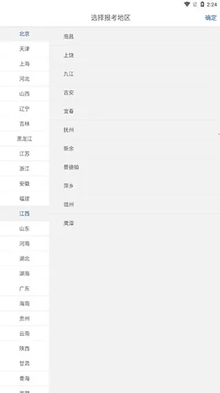 ����ʦ���⹷��׿���ֻ���