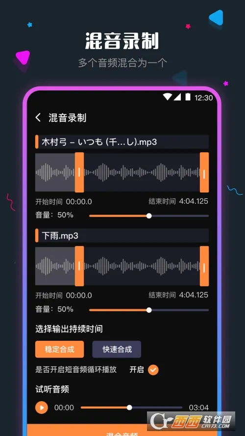 ��Ƶ��������ʦ(��Ƶ��������)v7.3.1112.735 ��Ѱ�