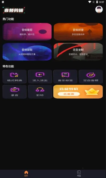 ��Ƶ��������ʦ(��Ƶ��������)v7.3.1112.735 ��Ѱ�