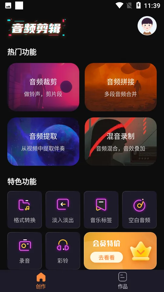 ��Ƶ��������ʦ(��Ƶ��������)v7.3.1112.735 ��Ѱ�