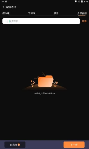 ��Ƶ��������ʦ(��Ƶ��������)v7.3.1112.735 ��Ѱ�