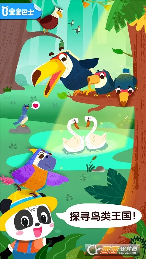 ����������֪2025���°汾v9.86.00.00 �ٷ�����