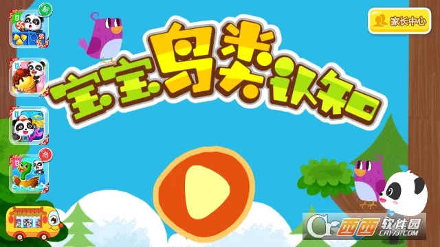 ����������֪2025���°汾