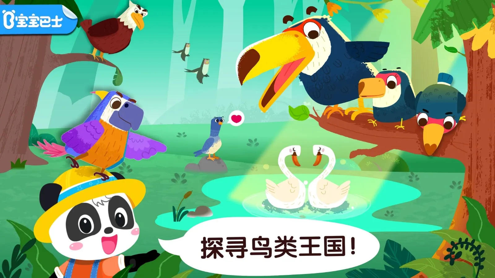 ����������֪2025���°汾