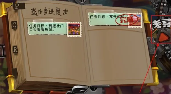 ά��֮��2025���°汾v1.0 �ٷ�����