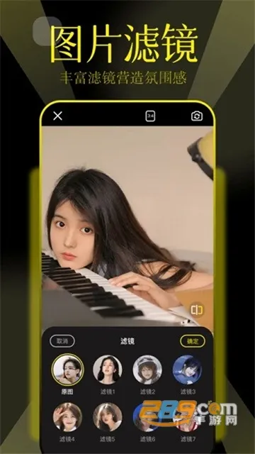 pstouch(ͼƬ�༭����)v3.2.4 ��׿��