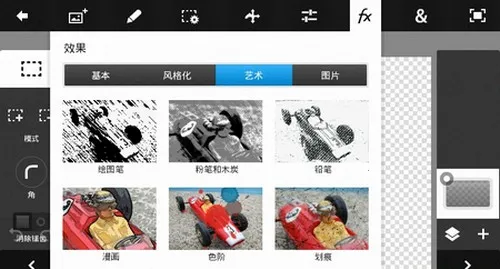 pstouch(ͼƬ�༭����)