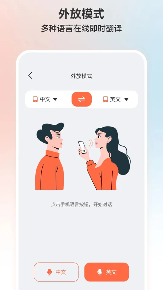 TransKit2025�ٷ����°汾v1.0.2-c ��Ѱ�