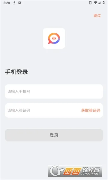 TransKit2025�ٷ����°汾v1.0.2-c ��Ѱ�