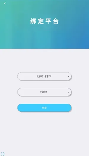 �����ν����ҳ���(��Уѧϰƽ̨)