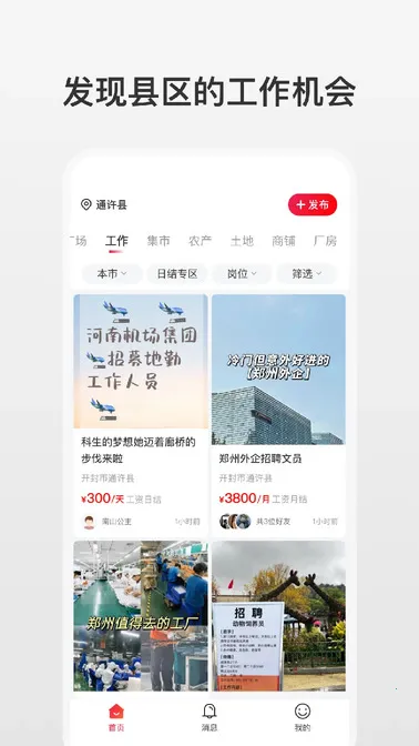 ������׿���ֻ���