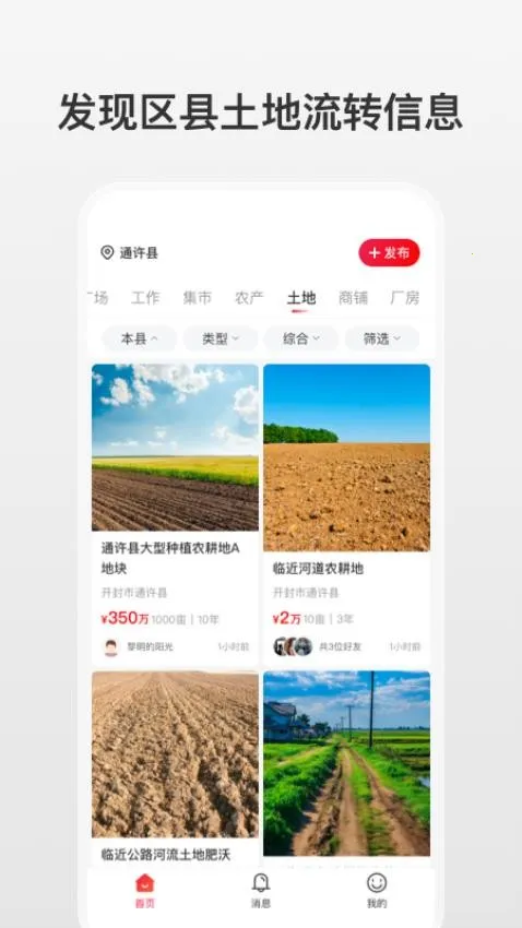 ������׿���ֻ���v1.0.2 �ٷ�����