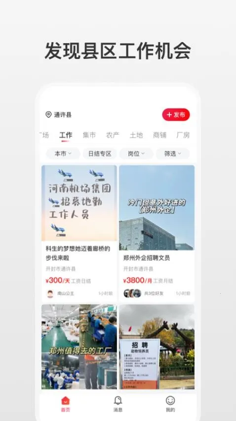 ������׿���ֻ���v1.0.2 �ٷ�����