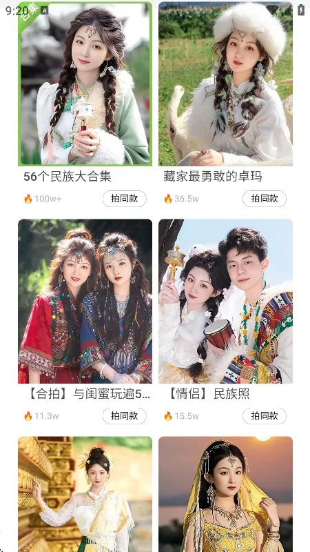 ��Ƭ��(��Ƭ��������)v1.8.5 �ֻ���