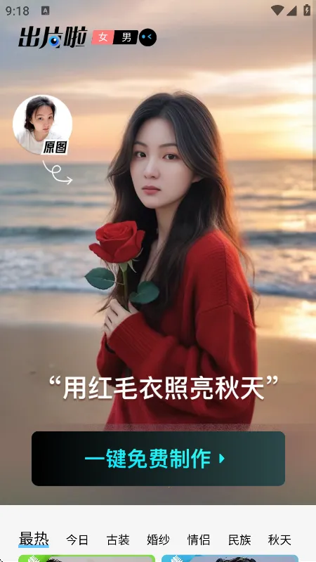 ��Ƭ��(��Ƭ��������)v1.8.5 �ֻ���