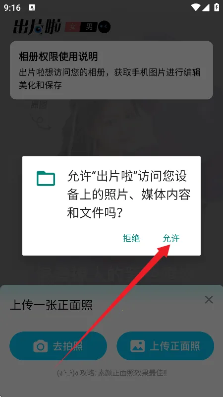 ��Ƭ��(��Ƭ��������)