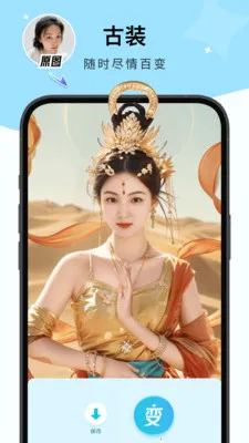 ��Ƭ��(��Ƭ��������)v1.8.5 �ֻ���