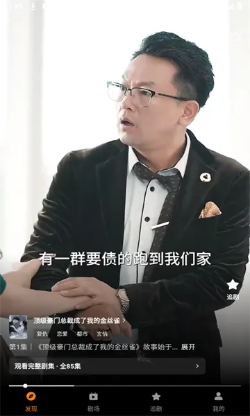 �ȹ�̾�(�̾绥��ƽ̨)v2.0.1.0 �ֻ���