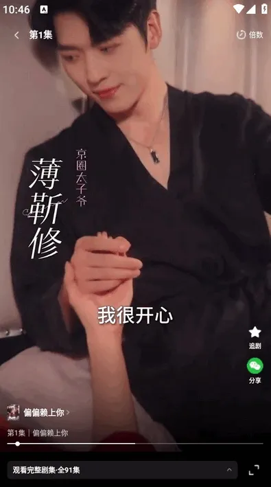 �ȹ�̾�(�̾绥��ƽ̨)v2.0.1.0 �ֻ���