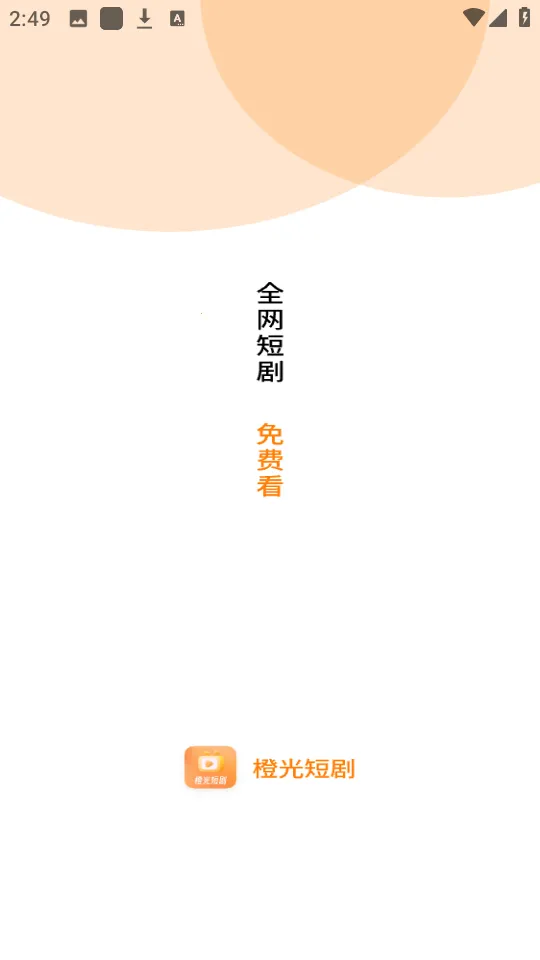 �ȹ�̾�(�̾绥��ƽ̨)v2.0.1.0 �ֻ���