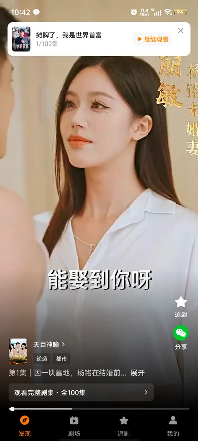 �ȹ�̾�(�̾绥��ƽ̨)v2.0.1.0 �ֻ���